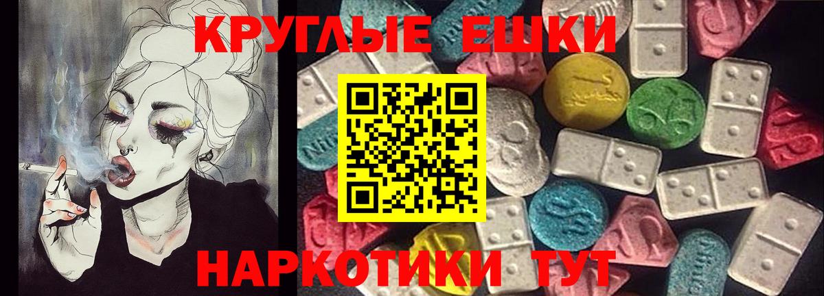 Мефедрон кристаллы  МДМА  A-PVP СОЛЬ кристаллы  Вход с VPN  Канабис  Славгород  ГАШИШ 