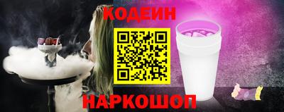 мяу мяу мука Лесосибирск