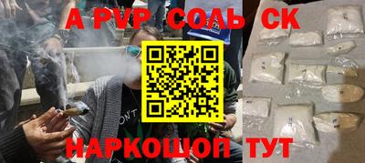 меф VHQ Ливны