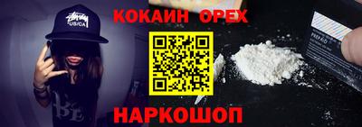 мяу мяу мука Лесосибирск