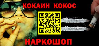 меф VHQ Ливны
