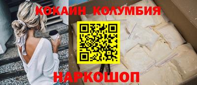 меф VHQ Ливны