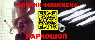 меф VHQ Ливны