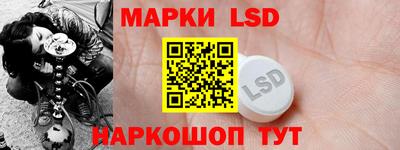 spice Малгобек