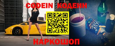 spice Малгобек