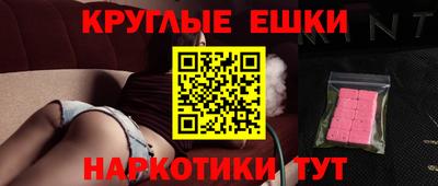 меф VHQ Ливны