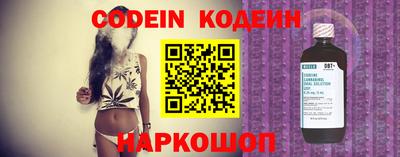 spice Малгобек