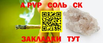 меф VHQ Ливны