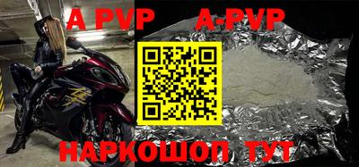 гидра Малоярославец