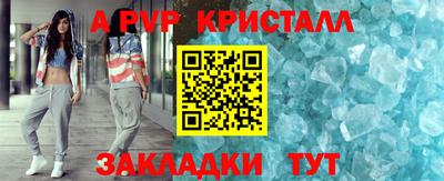 дживик Ликино-Дулёво
