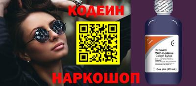 мяу мяу мука Лесосибирск