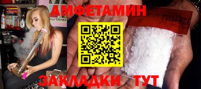 мяу мяу мука Лесосибирск