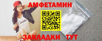 мяу мяу мука Лесосибирск