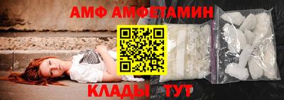 меф VHQ Ливны