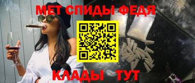 spice Малгобек