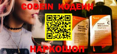 меф VHQ Ливны