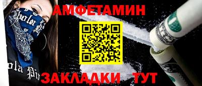 мяу мяу мука Лесосибирск
