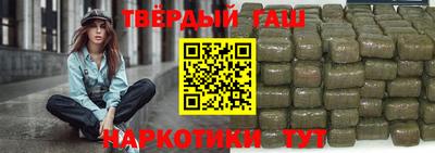 гидра Малоярославец