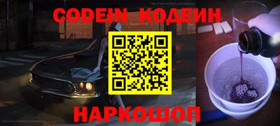 меф VHQ Ливны