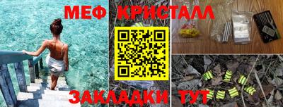 мяу мяу мука Лесосибирск