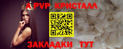 мяу мяу мука Лесосибирск
