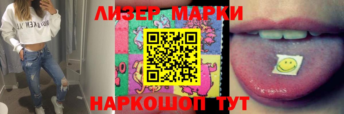 LSD-25 экстази  Лсд 25 экстази ecstasy  ЛСД экстази кислота  Вход с VPN  мега рабочий сайт  Славгород 
