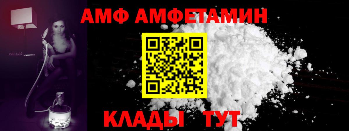 Первитин Methamphetamine  Первитин Methamphetamine  Вход с VPN  Славгород 
