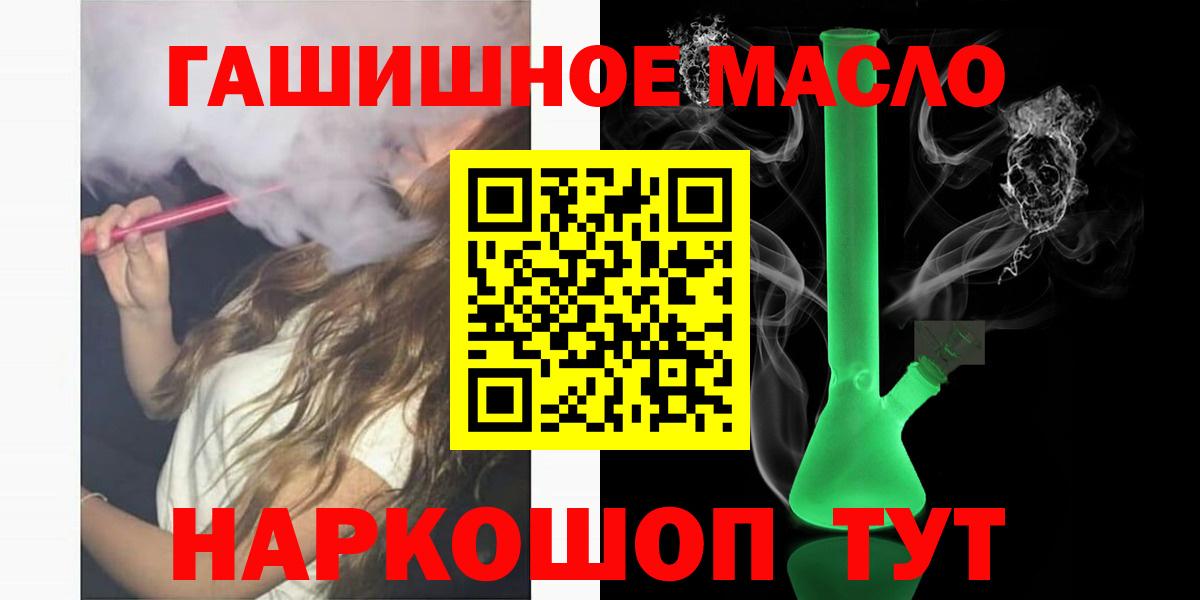 Дистиллят ТГК Wax Славгород