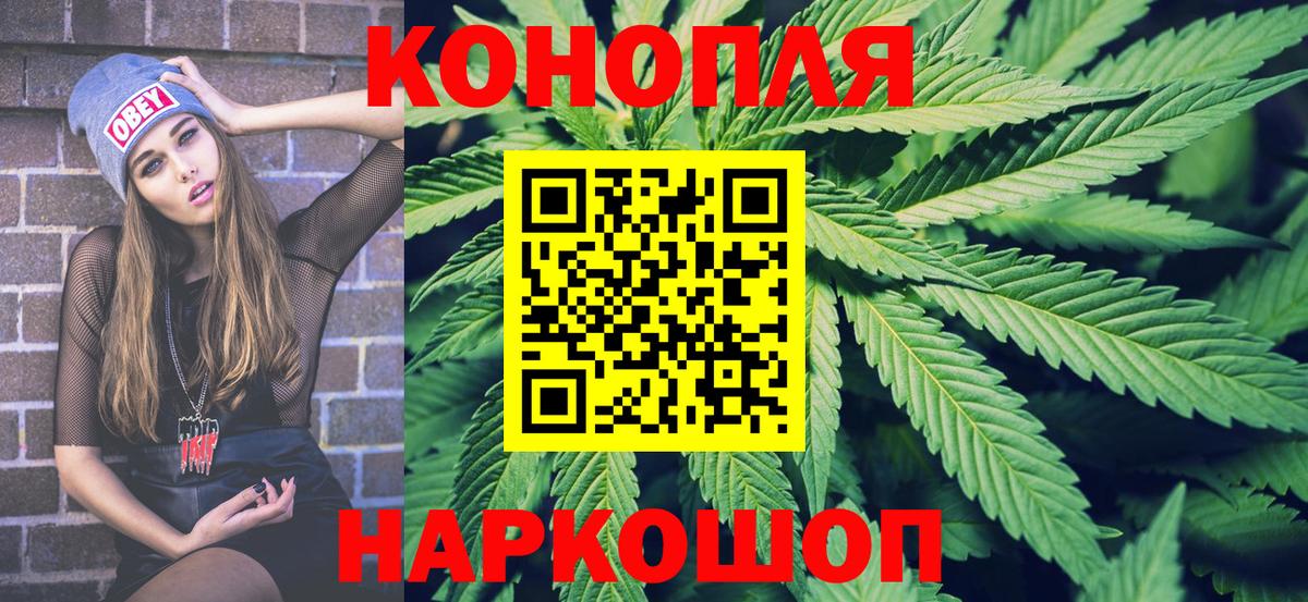 Славгород  Шишки марихуана индика  Вход с VPN  Шишки марихуана THC 21%  Конопля SATIVA & INDICA 